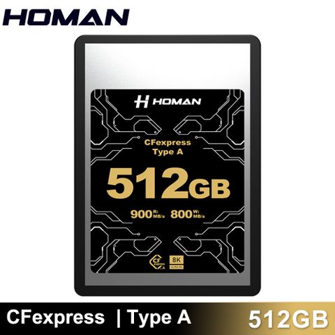 ★高速穩定HOMAN CFexpress Type A 512GB 記憶卡 公司貨
