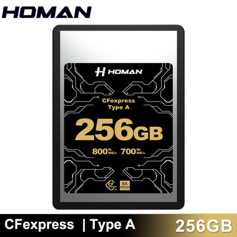 ★高速穩定HOMAN CFexpress Type A 256GB 記憶卡 公司貨