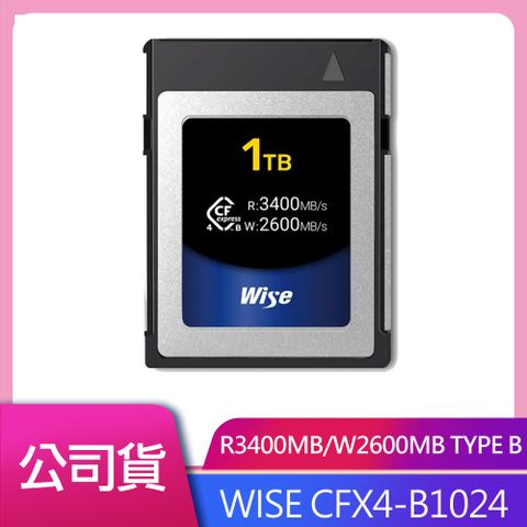 Wise 裕拓 1TB CFexpress 4.0 Type B 記憶卡 公司貨