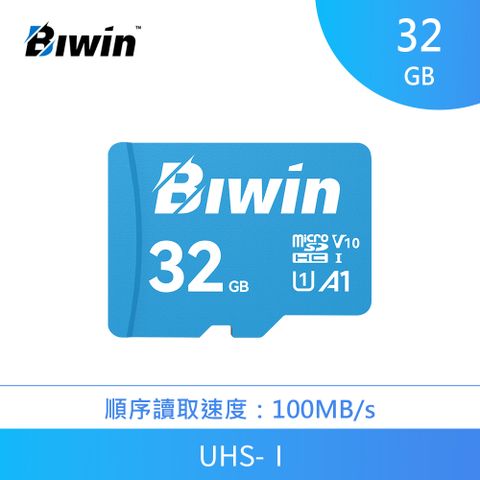 BIWIN 佰維MS100 microSDHC UHS-I (U1/V10) 記憶卡32GB