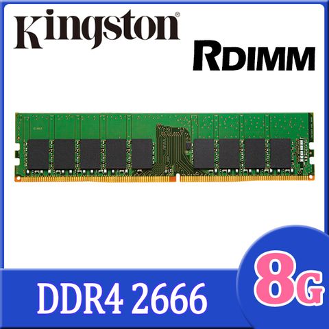金士頓 DDR4 2666 8GB Ecc RIMM 伺服器桌上型記憶體(KSM26RS8/8HDI)