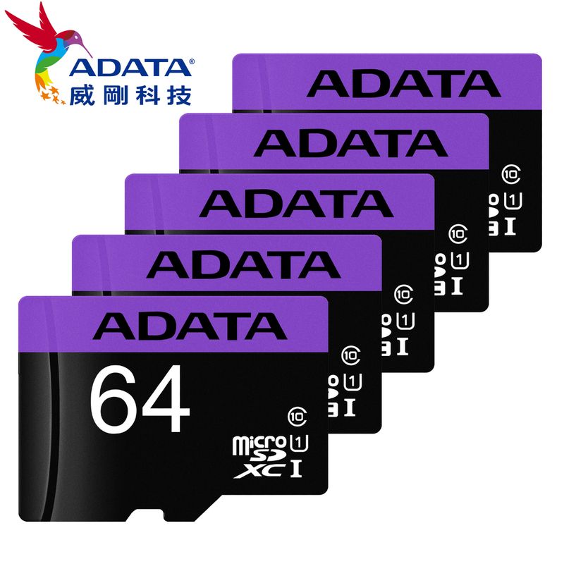 ADATA 威剛Premier microSDXC UHS-I U1 64G記憶卡(附轉卡)-5入組