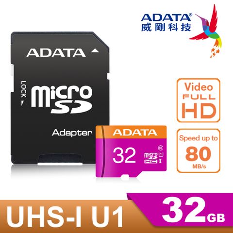 全新改款UHS-I威剛 ADATA Micro SDHC Premier UHS-IU1/C10 32GB 記憶卡