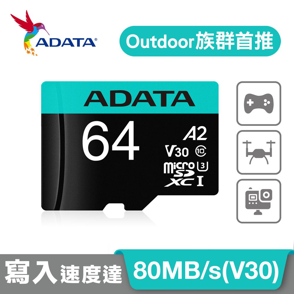 ADATA 威剛  Premier Pro microSDXC UHS-I U3 A2 V30   64G記憶卡(附轉卡)