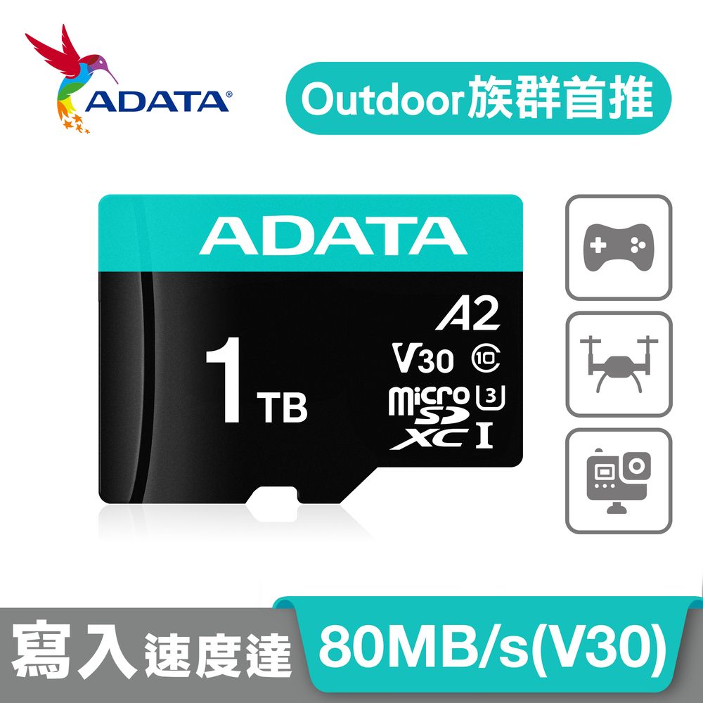 ADATA 威剛  Premier Pro microSDXC UHS-I U3 A2 V30 1TB記憶卡(附轉卡)