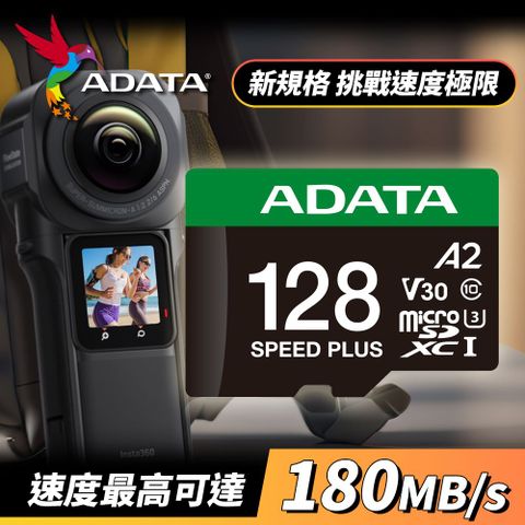 ADATA 威剛 Speed Plus microSDXC UHS-I U3 A2 V30   128G記憶卡(附轉卡)