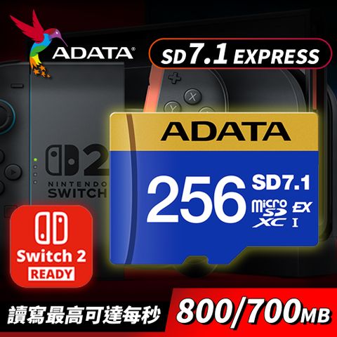 威剛 microSDXC Express 256GB 超高速記憶卡(Switch 2專用)
