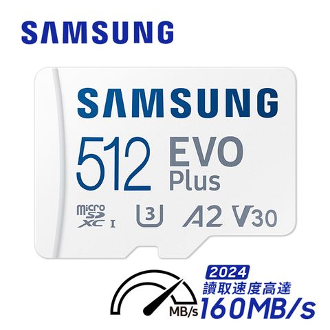 Samsung 三星 20入組 EVO Plus microSDXC UHS-I U3 A2 V30 512GB記憶卡 公司貨 MB-MC512SA 2024新版