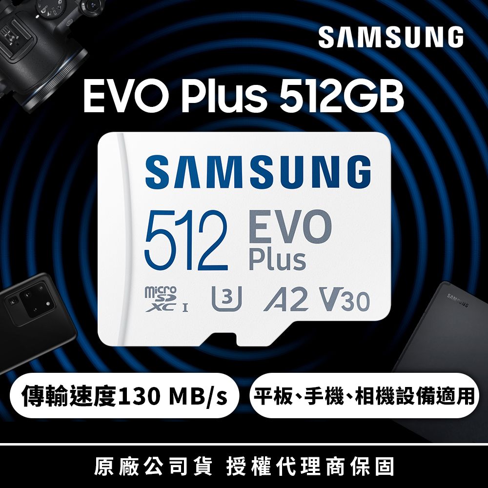 Micro sd clearance 512gb samsung