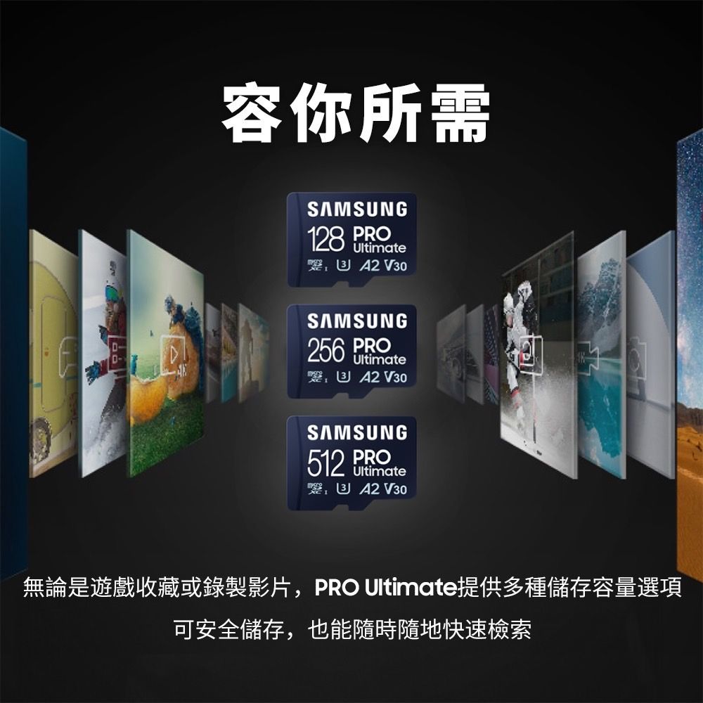 Samsung 三星  PRO Ultimate microSDXC UHS-I U3 A2 V30 128GB記憶卡 公司貨 (MB-MY128SA)