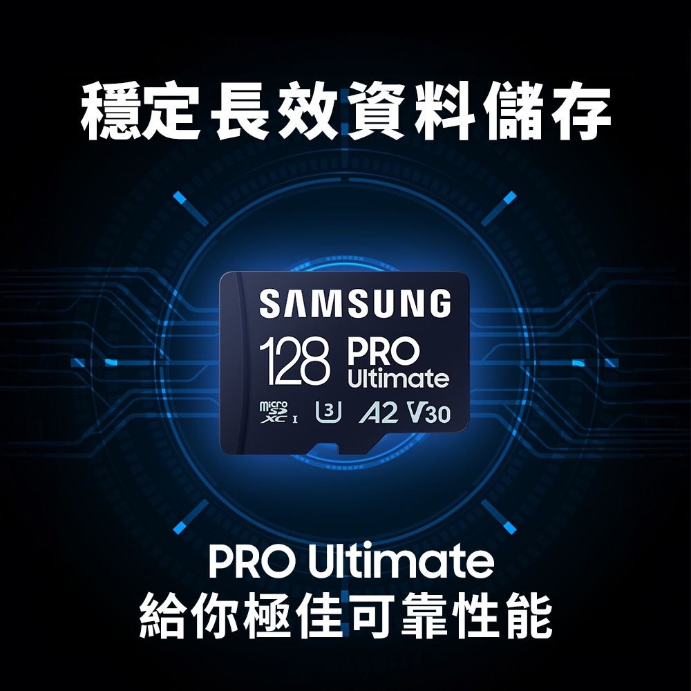 Samsung 三星  PRO Ultimate microSDXC UHS-I U3 A2 V30 128GB記憶卡 公司貨 (MB-MY128SA)