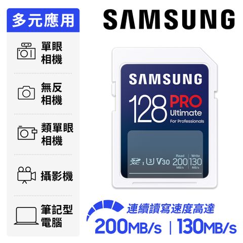 SAMSUNG 三星2024 PRO Ultimate SD 128GB記憶卡 公司貨 (MB-SY128S/WW)