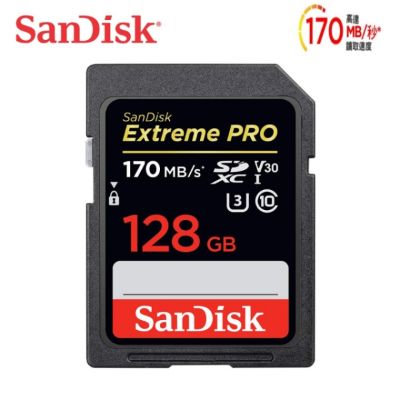 [全新升級版] 晟碟 SanDisk Extreme Pro SDXC UHS-I(V30) 128GB 記憶卡 170MB/s 永久保固