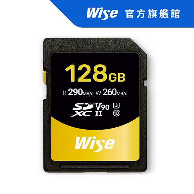 Wise 裕拓  128GB SDXC UHS-II V90 記憶卡