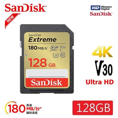 Sandisk 晟碟 Extreme 128G SDXC UHS-I記憶卡 讀180MB 寫90-130MB (原廠 有限永久保固)