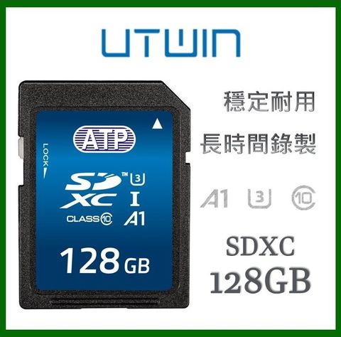 UTWIN 優科技 SDXC A1 U3 128GB 記憶卡