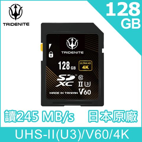 TRIDENITE V60 UHS-II 專業級SDXC 128GB高速記憶卡/高耐用 U3 4K全高清/防塵、防震、耐高低溫/日本原廠直營 245MB/s