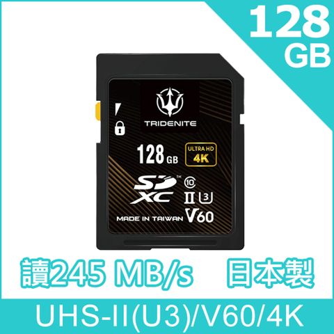 TRIDENITE V60 UHS-II 專業級SDXC 128GB高速記憶卡/高耐用 U3 4K全高清/防塵防震耐高低溫/日本原廠直營 245MB/s