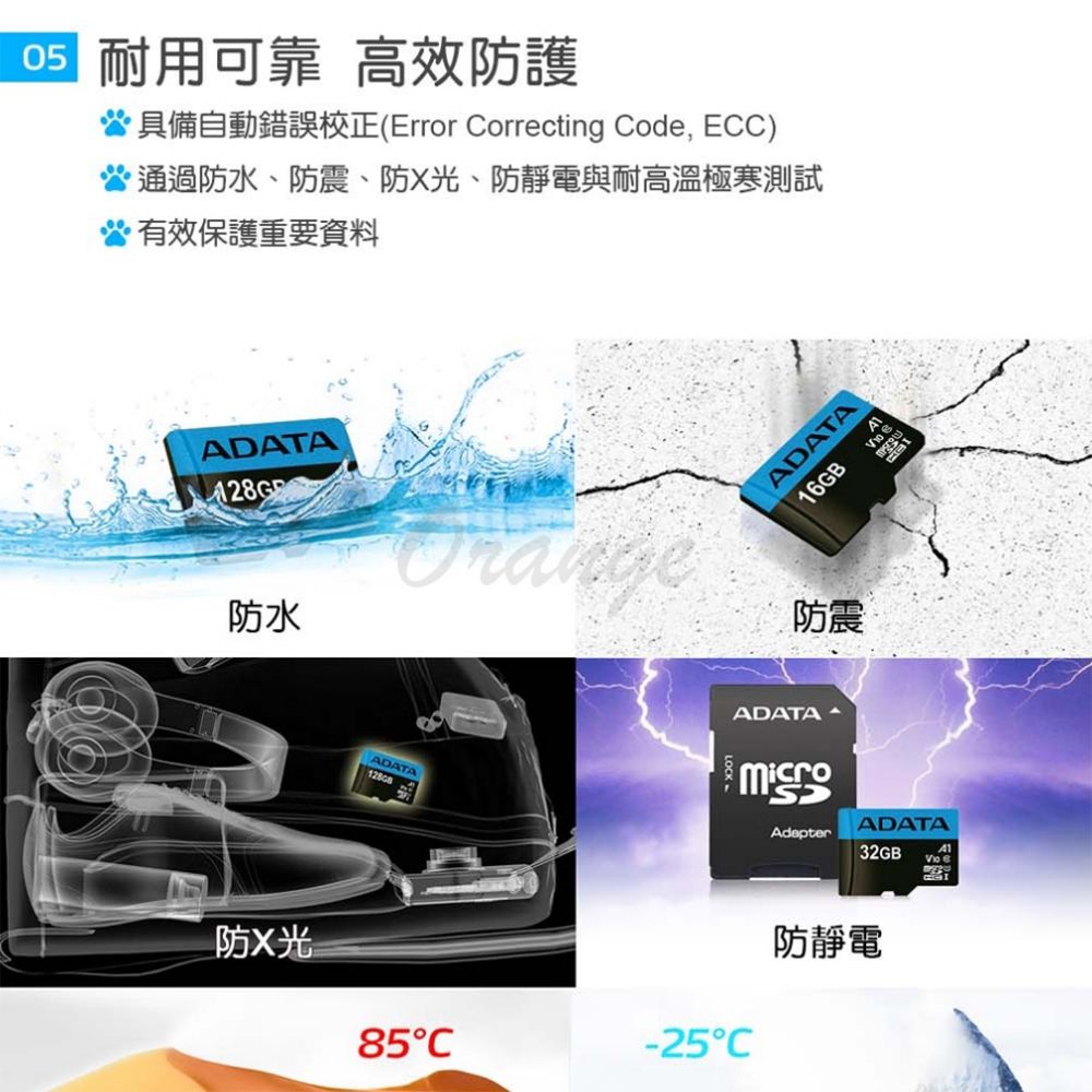 耐用可靠 高效防護具備自動錯誤校正(Error orrcting Code, ECC)通過防水、防震、防X光、防靜電與耐高溫極寒測試有效保護重要資料ADATAADATA16GB防水防震防X光ADATAADATAADATA 32GB e防靜電85C-25C