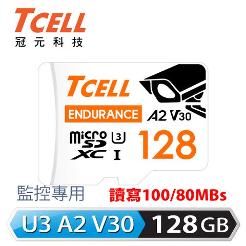 TCELL 冠元 MicroSDXC UHS-I (A2)U3 128GB 監控專用記憶卡