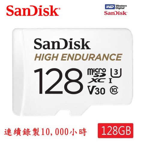 【SanDisk 晟碟】128G 家用/行車安全監控紀錄專用 4k U3 記憶卡 附轉卡