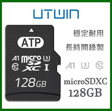 UTWIN 優科技 microSDXC A1 U3 128GB 記憶卡