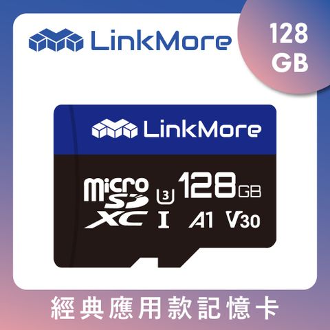 Linkmore XV13 micro SDXC 128GB記憶卡