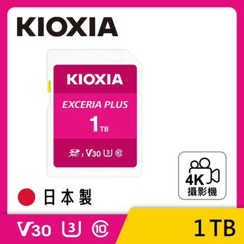 KIOXIA EXCERIA PLUS 1TB UHS-I V30 U3 SDXC 記憶卡