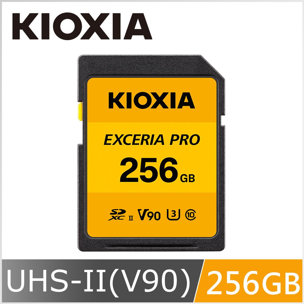 KIOXIA 鎧俠  EXCERIA PRO SDXC UHS-II (U3/V90) 256GB 記憶卡 (日本製造)