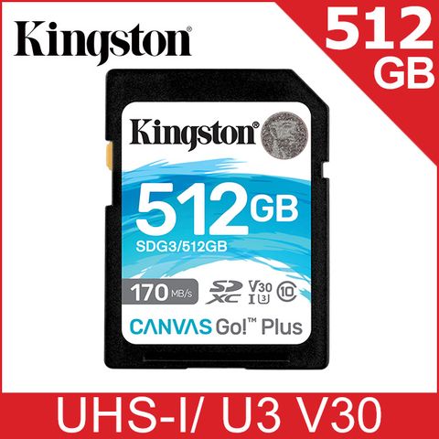 讀寫170/90MB金士頓 Kingston Canvas GO! Plus SDXC UHS-I (U3)(V30) 512GB 記憶卡 (SDG3/512GB)