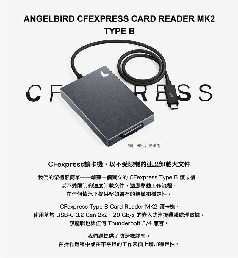 ANGELBIRD CFexpress CARD READER MK2 TYPE B 讀卡機公司貨- PChome