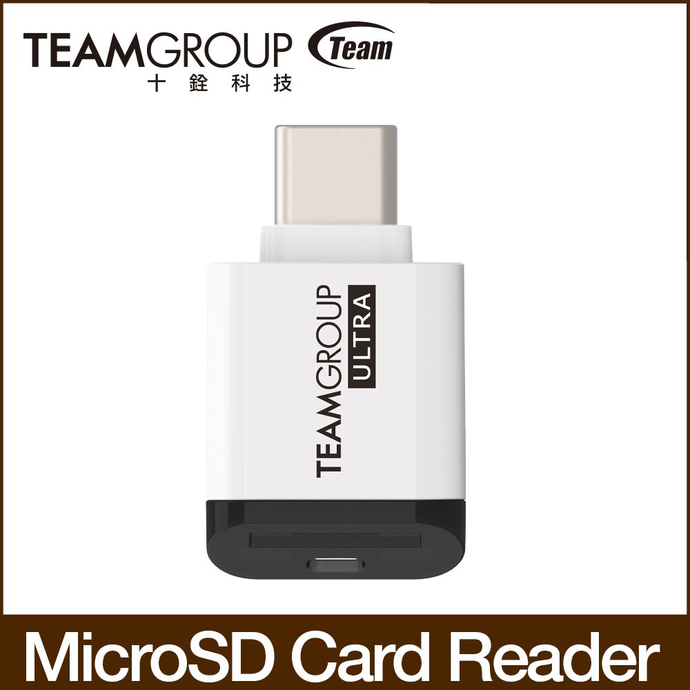 Team 十銓 ULTRA CR I MicroSD 記憶卡讀卡機 高速傳輸