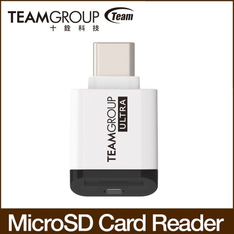 Team 十銓 ULTRA CR I MicroSD 記憶卡讀卡機 高速傳輸