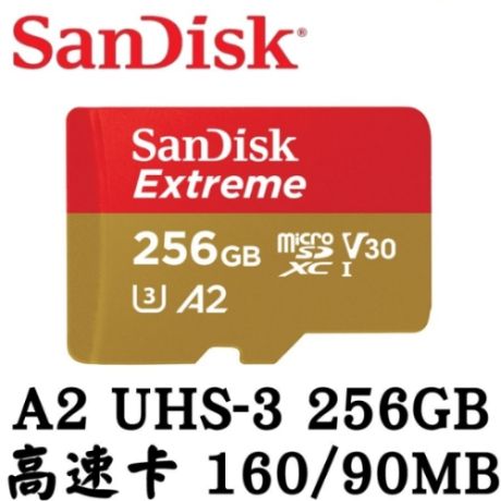 [全新升級版]SanDisk Extreme microSDXC UHS-I(V30)(A2) 256GB 記憶卡 原廠終身保固