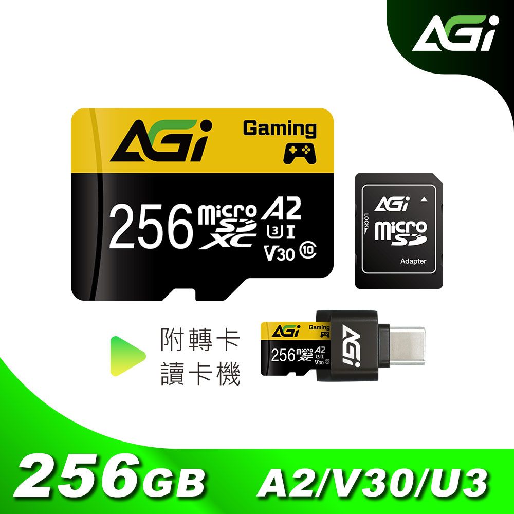 AGI 亞奇雷   microSDXC UHS-I A2 V30 256G 三合一記憶卡 附 Type C 讀卡機轉卡(Made in Taiwan)