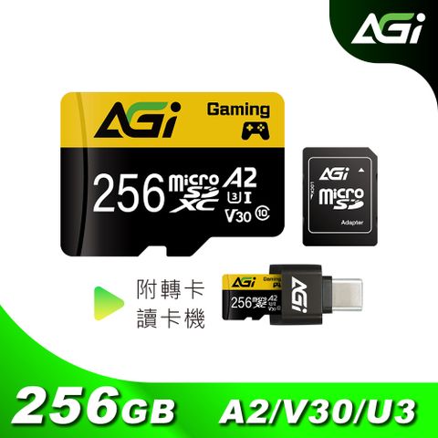 AGI 亞奇雷 microSDXC UHS-I A2 V30 256G 三合一記憶卡 附 Type C 讀卡機轉卡(Made in Taiwan)