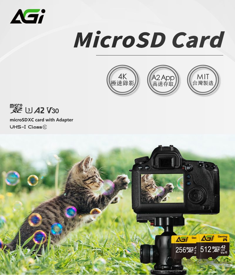 MicroSD Card V30microSDXC card with AdapterUHS-I Class4KA2 AppMIT極速錄影高速存取台灣製造Gaming  512