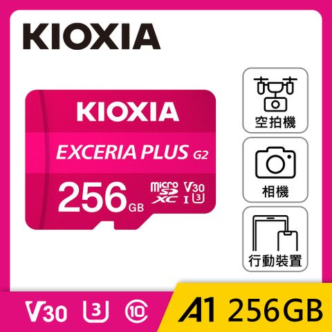 KIOXIA 鎧俠 EXCERIA PLUS G2 Micro SDXC UHS-I (U3/V30) 256GB 記憶卡 (日本製造 / 附轉卡)