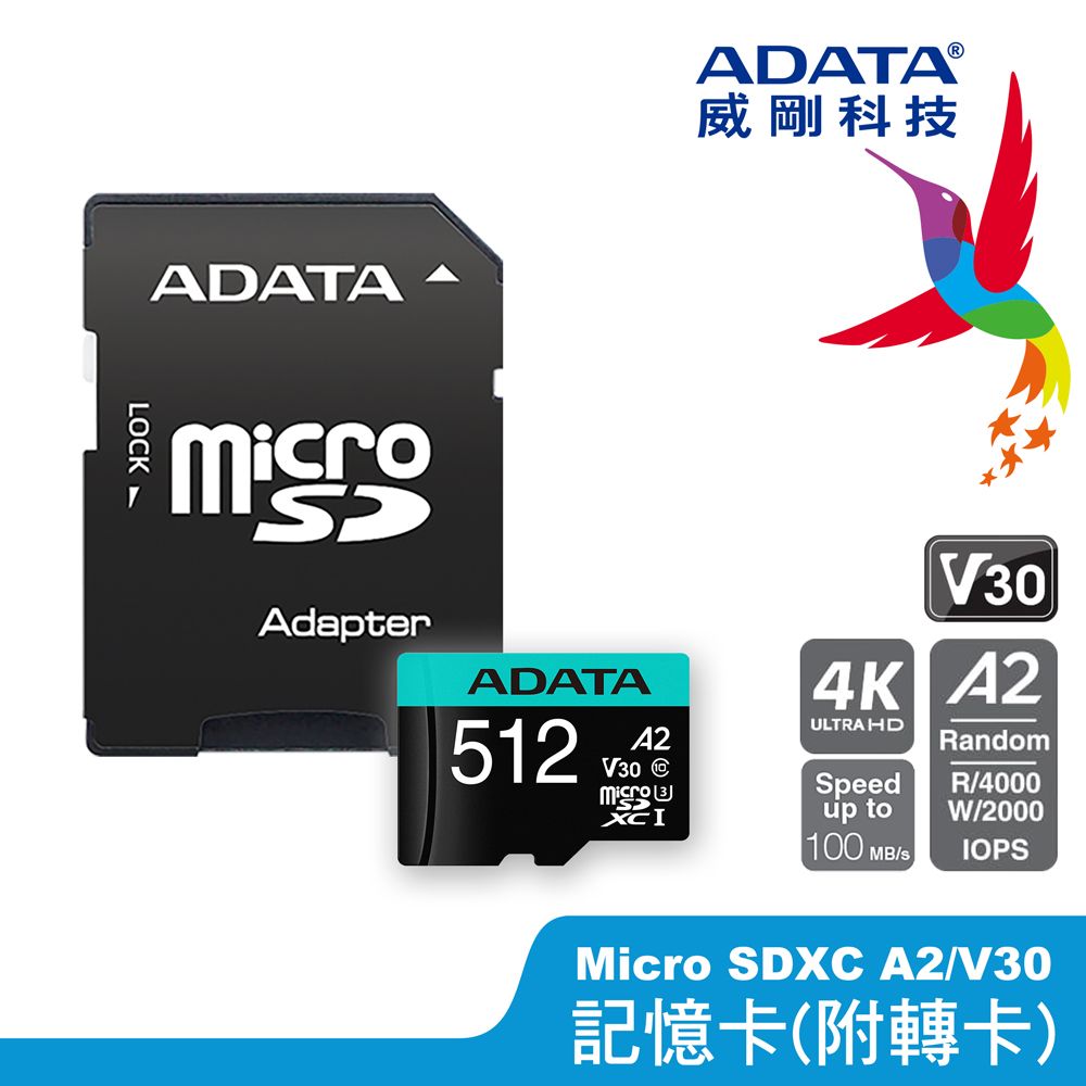 Adata A Data Microsdxc Premier Uhs I A U V K Gb Pchome H