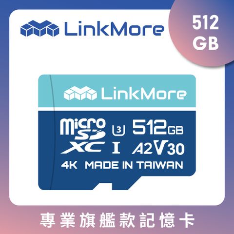 Linkmore XV23 A2V30 micro SDXC 512GB 記憶卡