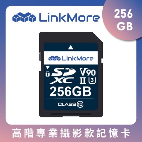 Linkmore XV29 USH-II V90 256GB SD記憶卡