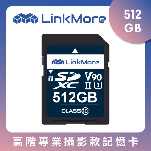 Linkmore XV29 USH-II V90 512GB SD記憶卡