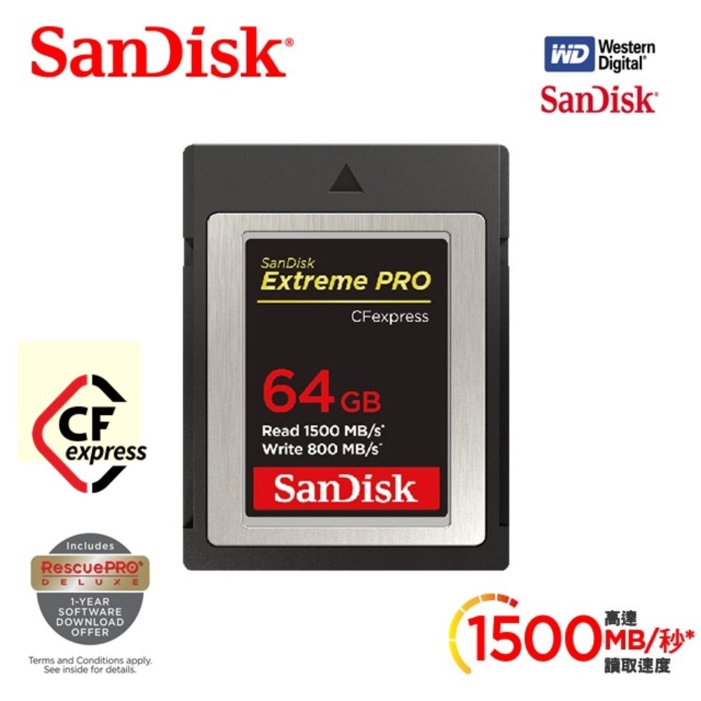 SanDisk 晟碟 [ ]專業超極速 ExtremePro Cfexpress Card Type B - 64GB(極速1500MB/秒 原廠有限永久保固) (附贈 16GB 隨身碟)