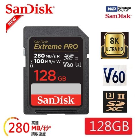 SanDisk 晟碟 [全新版 再升級] 128GB Extreme PRO SDXC UHS II 記憶卡 280MB/s(專業攝影 原廠永久保固)