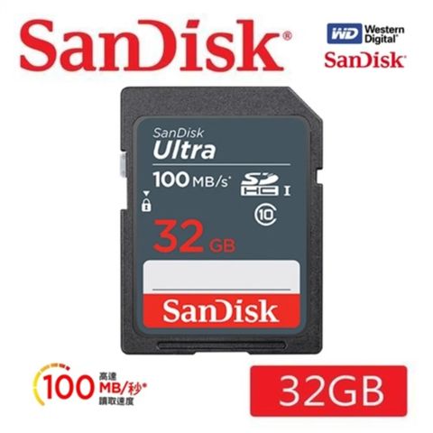 32GB UltraSDHC 100MB/s升級 C10 UHS-I 高CP SD卡(升速版 100MB/s 7年保固)
