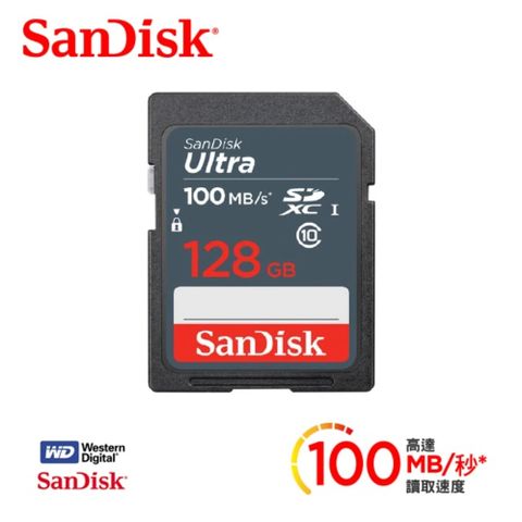 [全新升速版] 128GB UltraSDXC UHS-I C10 高階相機卡(升速版 100MB/s 7年保固)