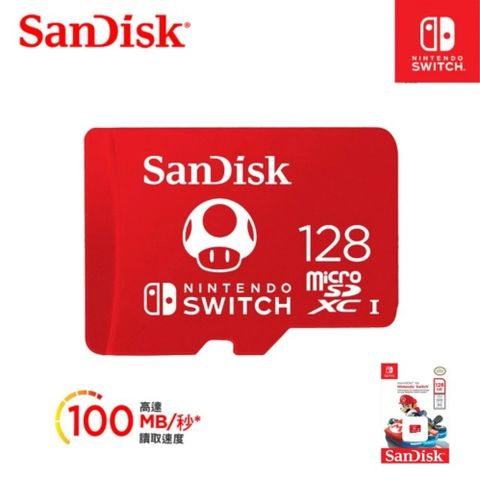 128G [Nintendo SWITCH] microSDXC U3 任天堂 專用記憶卡(100MB/s 原廠永久保固)