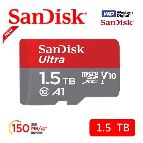 全新版CP再升級 1.5TB Ultra microSDXC UHS-I A1 記憶卡(最高讀速 150MB/s 原廠10年保固)