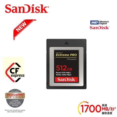 專業超極速 512GB ExtremePro Cfexpress Card Type B(極速1700MB/秒 原廠有限永久保固)