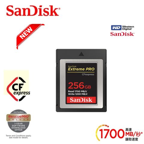 專業超極速 256GB ExtremePro Cfexpress Card Type B(極速1700MB/秒 原廠有限永久保固)